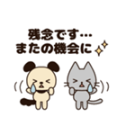 年中使える♡基本の挨拶スタンプ【犬＋猫】（個別スタンプ：31）