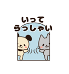 年中使える♡基本の挨拶スタンプ【犬＋猫】（個別スタンプ：38）