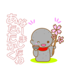 ほっこり招福おJIJHOくん(春)-toYvu-（個別スタンプ：1）