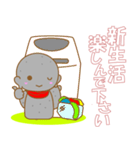 ほっこり招福おJIJHOくん(春)-toYvu-（個別スタンプ：27）