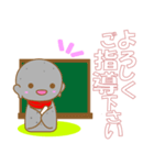 ほっこり招福おJIJHOくん(春)-toYvu-（個別スタンプ：28）