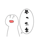 倫理崩壊【ver.6】（個別スタンプ：9）