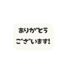 ⏹⬛LINEフキダシ⬛モノクロ[⬜⅔❸①]（個別スタンプ：5）