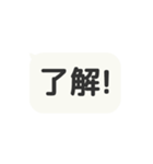 ⏹⬛LINEフキダシ⬛モノクロ[⬜⅔❸①]（個別スタンプ：9）