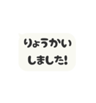 ⏹⬛LINEフキダシ⬛モノクロ[⬜⅔❸①]（個別スタンプ：11）