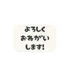 ⏹⬛LINEフキダシ⬛モノクロ[⬜⅔❸①]（個別スタンプ：13）