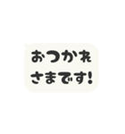 ⏹⬛LINEフキダシ⬛モノクロ[⬜⅔❸①]（個別スタンプ：17）