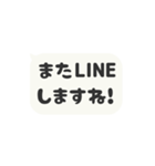 ⏹⬛LINEフキダシ⬛モノクロ[⬜⅔❸①]（個別スタンプ：20）