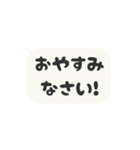 ⏹⬛LINEフキダシ⬛モノクロ[⬜⅔❸①]（個別スタンプ：22）