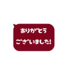 ⏹⬛LINEフキダシ⬛ボルドー[⬜⅔❸①]（個別スタンプ：6）