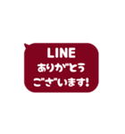 ⏹⬛LINEフキダシ⬛ボルドー[⬜⅔❸①]（個別スタンプ：7）