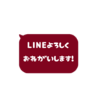 ⏹⬛LINEフキダシ⬛ボルドー[⬜⅔❸①]（個別スタンプ：14）