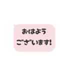 ⏹⬛LINEフキダシ⬛ベビーピンク[⬜⅔❸①]（個別スタンプ：2）