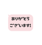 ⏹⬛LINEフキダシ⬛ベビーピンク[⬜⅔❸①]（個別スタンプ：5）