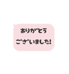 ⏹⬛LINEフキダシ⬛ベビーピンク[⬜⅔❸①]（個別スタンプ：6）