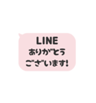 ⏹⬛LINEフキダシ⬛ベビーピンク[⬜⅔❸①]（個別スタンプ：7）