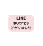 ⏹⬛LINEフキダシ⬛ベビーピンク[⬜⅔❸①]（個別スタンプ：8）