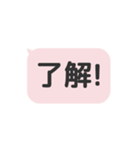 ⏹⬛LINEフキダシ⬛ベビーピンク[⬜⅔❸①]（個別スタンプ：9）