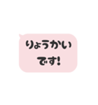 ⏹⬛LINEフキダシ⬛ベビーピンク[⬜⅔❸①]（個別スタンプ：10）