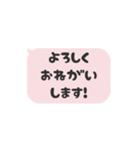 ⏹⬛LINEフキダシ⬛ベビーピンク[⬜⅔❸①]（個別スタンプ：13）