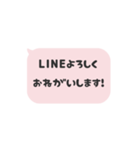 ⏹⬛LINEフキダシ⬛ベビーピンク[⬜⅔❸①]（個別スタンプ：14）