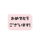 ⏹⬛LINEフキダシ⬛ベビーピンク[⬜⅔❸①]（個別スタンプ：15）