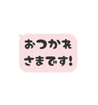 ⏹⬛LINEフキダシ⬛ベビーピンク[⬜⅔❸①]（個別スタンプ：17）