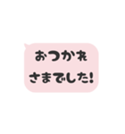 ⏹⬛LINEフキダシ⬛ベビーピンク[⬜⅔❸①]（個別スタンプ：18）