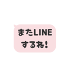 ⏹⬛LINEフキダシ⬛ベビーピンク[⬜⅔❸①]（個別スタンプ：19）