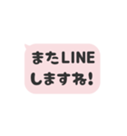 ⏹⬛LINEフキダシ⬛ベビーピンク[⬜⅔❸①]（個別スタンプ：20）