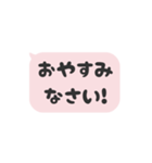 ⏹⬛LINEフキダシ⬛ベビーピンク[⬜⅔❸①]（個別スタンプ：22）