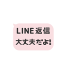 ⏹⬛LINEフキダシ⬛ベビーピンク[⬜⅔❸①]（個別スタンプ：23）