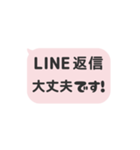 ⏹⬛LINEフキダシ⬛ベビーピンク[⬜⅔❸①]（個別スタンプ：24）