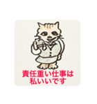 ゴマ部長とゆかいな部下たちは迷走する 2（個別スタンプ：1）