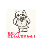 ゴマ部長とゆかいな部下たちは迷走する 2（個別スタンプ：2）