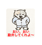 ゴマ部長とゆかいな部下たちは迷走する 2（個別スタンプ：5）