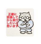 ゴマ部長とゆかいな部下たちは迷走する 2（個別スタンプ：7）