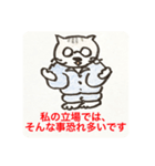ゴマ部長とゆかいな部下たちは迷走する 2（個別スタンプ：8）
