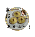 バナナケーキの時間です♪可愛い食いしん坊（個別スタンプ：4）