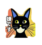 かわいい奇妙な猫ちゃんたち（個別スタンプ：1）