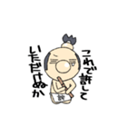 いそふらぼんのすけ（個別スタンプ：9）