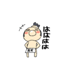 いそふらぼんのすけ（個別スタンプ：14）