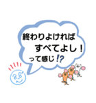 へのへのつんじ丸16(名言もしくは迷言！？)（個別スタンプ：3）