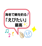 へのへのつんじ丸16(名言もしくは迷言！？)（個別スタンプ：4）