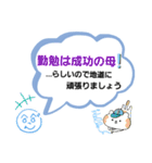 へのへのつんじ丸16(名言もしくは迷言！？)（個別スタンプ：6）