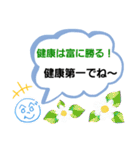 へのへのつんじ丸16(名言もしくは迷言！？)（個別スタンプ：8）