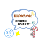 へのへのつんじ丸16(名言もしくは迷言！？)（個別スタンプ：11）