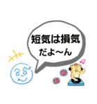 へのへのつんじ丸16(名言もしくは迷言！？)（個別スタンプ：12）