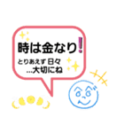 へのへのつんじ丸16(名言もしくは迷言！？)（個別スタンプ：13）