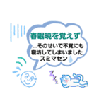 へのへのつんじ丸16(名言もしくは迷言！？)（個別スタンプ：16）